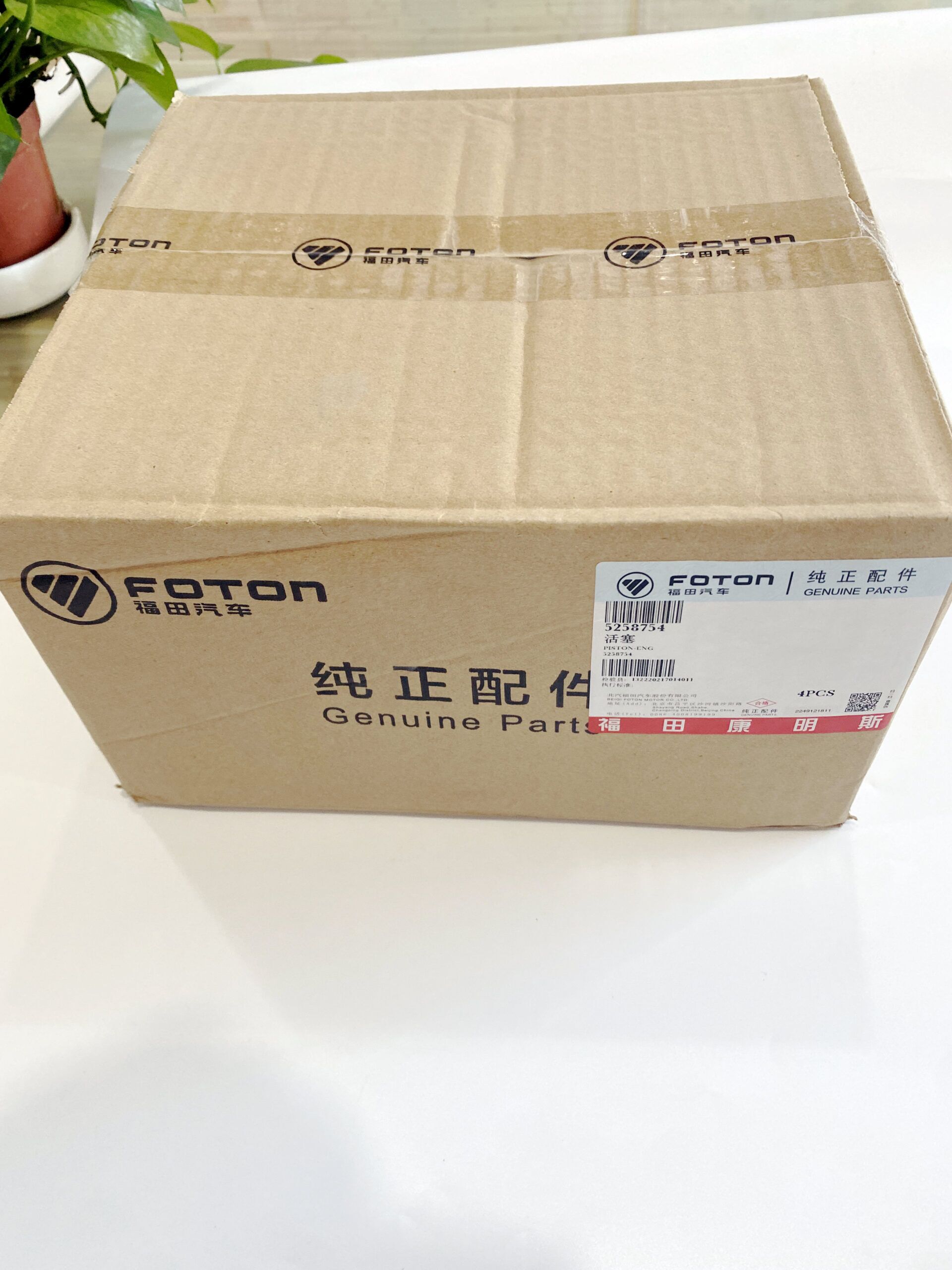 Foton Cummins ISF3.8 Engine Piston 5258754 - Image 6