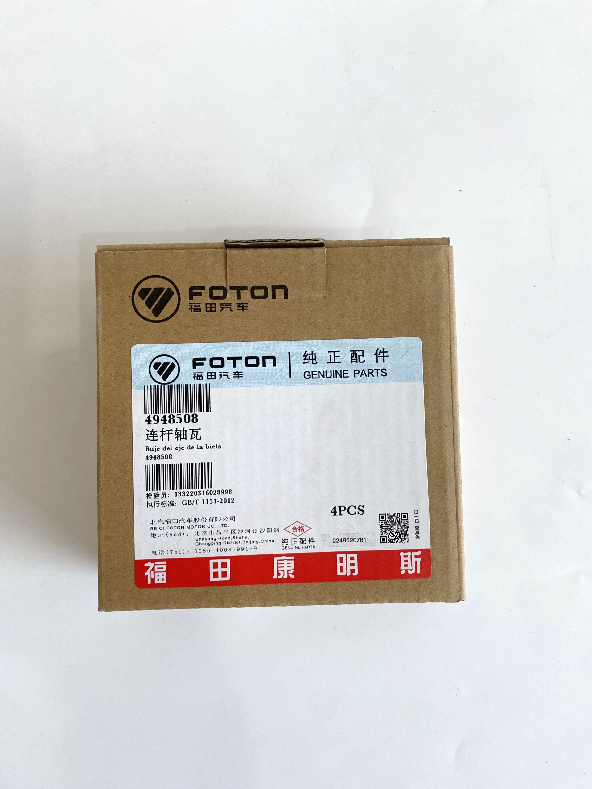 Foton Cummins ISF3.8 Connection Rod Bearing 4948508 - Image 3